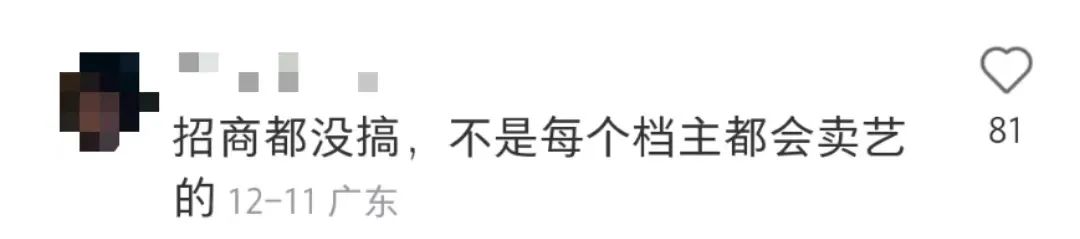 花市有望重開，“羊”城人行花街真系“唔使怕”？