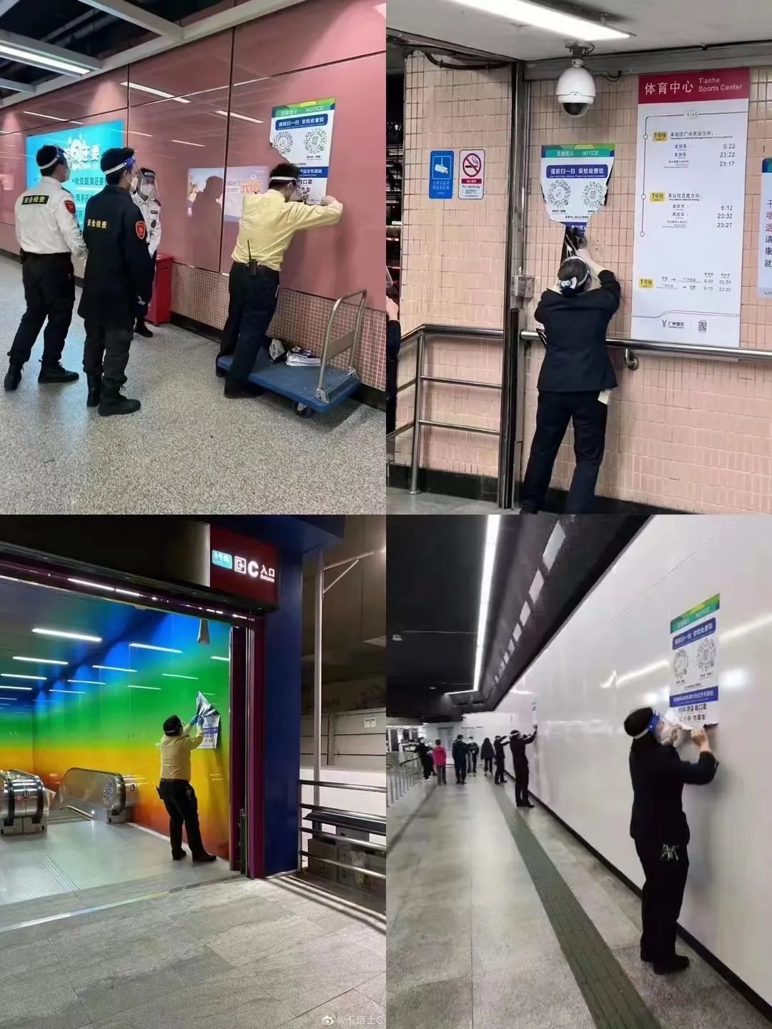 防疫政策劇變下的廣州人：兩周前囤菜，兩周后囤藥
