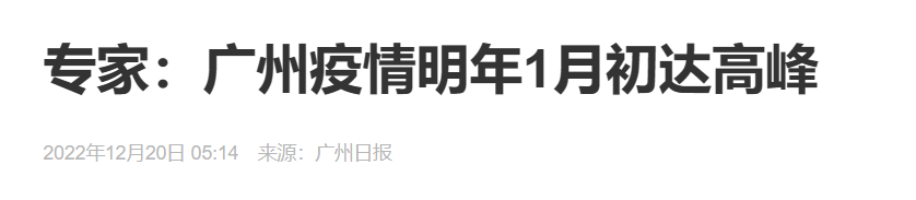 花市有望重開，“羊”城人行花街真系“唔使怕”？