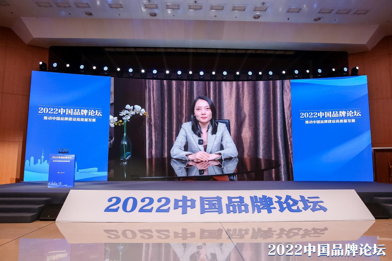 【人民日?qǐng)?bào)2022年中國品牌論壇活動(dòng)現(xiàn)場(chǎng) 慕思股份副總裁盛艷遠(yuǎn)程參會(huì)發(fā)言】
