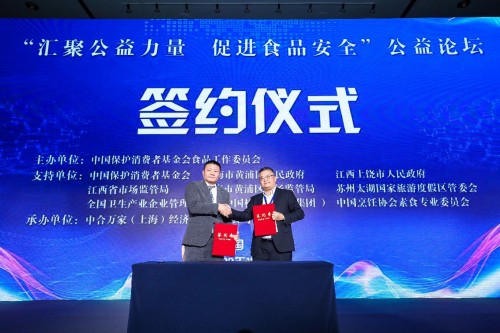 朱兵代表“食工委”與中國檢驗認證(集團)上海有限公司農(nóng)食品部總經(jīng)理孟東潤就共同推動檢測認證在食品安全體系建設中的應用，以及聯(lián)合開展“大型農(nóng)產(chǎn)品批發(fā)市場檢測示范基地”項目、開展檢測認證技術(shù)交流研討會等方面工作簽署戰(zhàn)略合作協(xié)議。