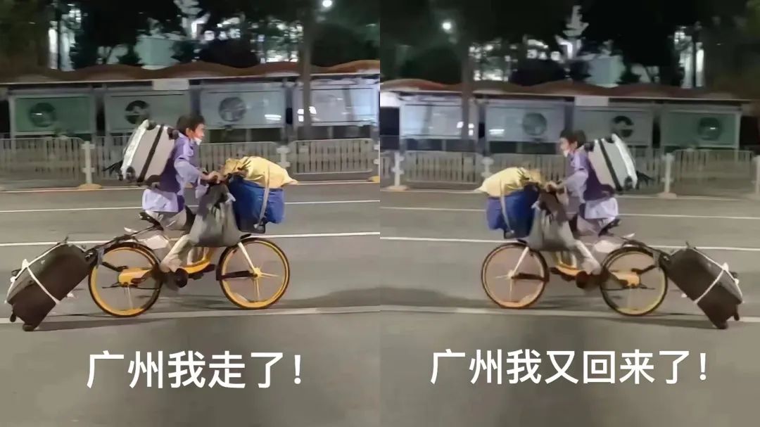從ICU到KTV：這幾天廣州人經(jīng)歷了什么？