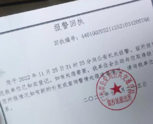 硫酸都可以帶上地鐵，那安檢意義何在？