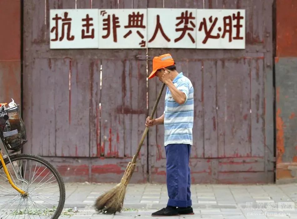從非典到新冠：我們吸取到足夠的教訓(xùn)了嗎？