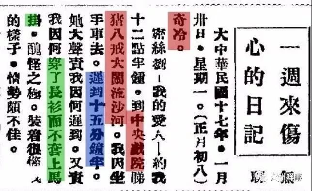 誰說廣州不下雪：網(wǎng)傳周末雪天重現(xiàn)？