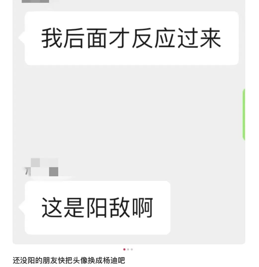 糾結的“羊”城人：既怕ta來，又怕ta不來……