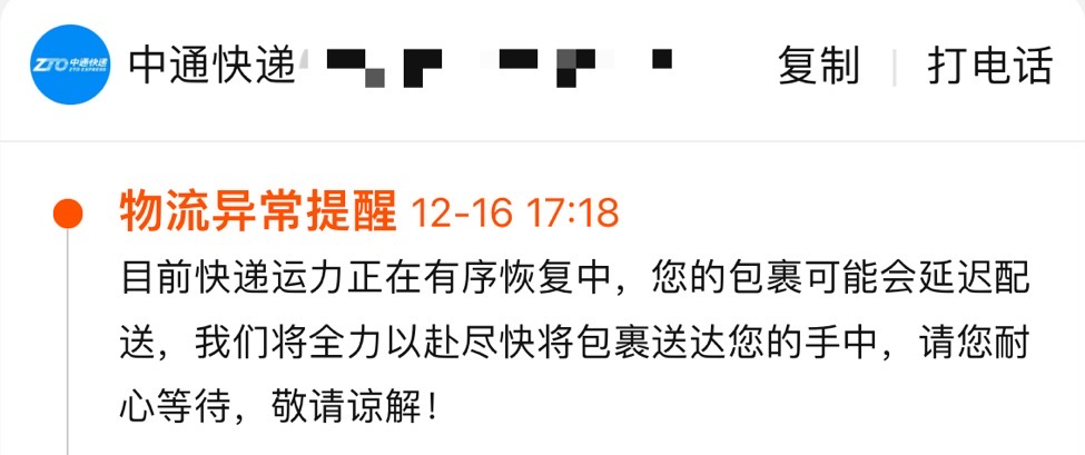 新冠疫情終將過去，職場寒冬何時才結(jié)束？