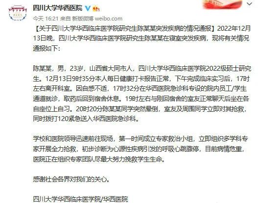 新冠疫情終將過去，職場寒冬何時才結(jié)束？