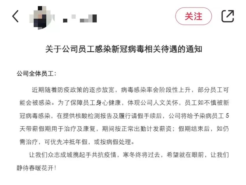 新冠疫情終將過去，職場寒冬何時才結(jié)束？