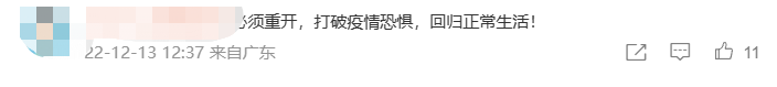 花市有望重開，“羊”城人行花街真系“唔使怕”？