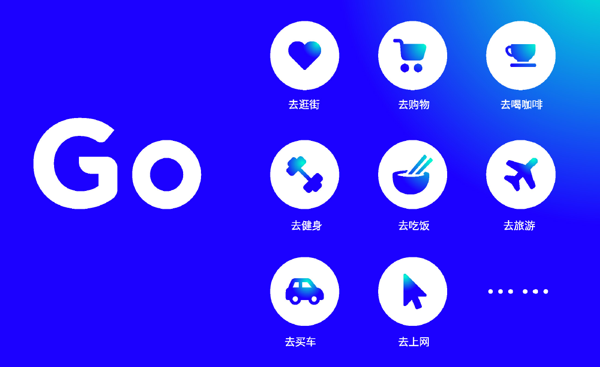 “HiGo南山·見圳美好生活”字標(biāo)延展
