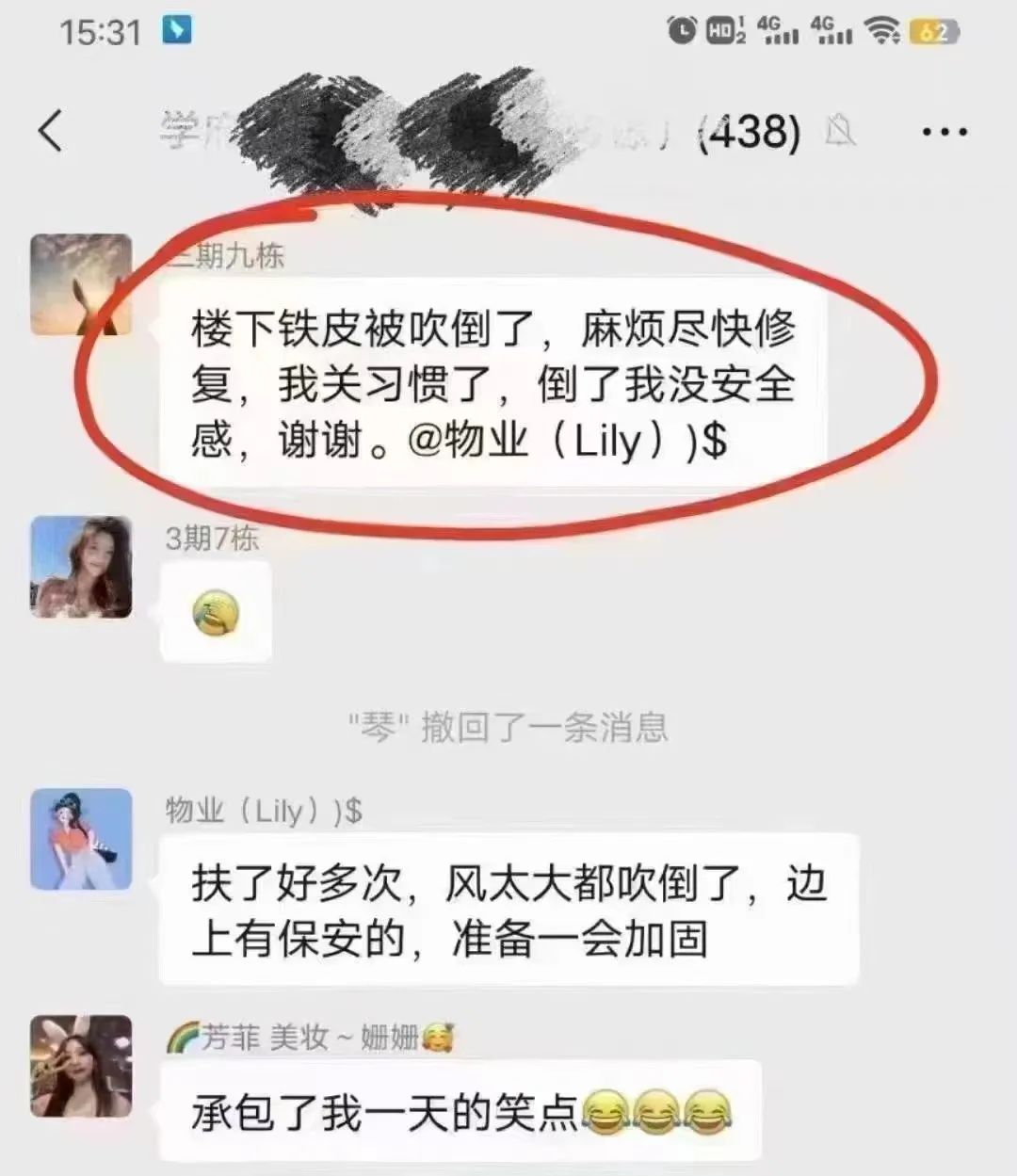 從ICU到KTV：這幾天廣州人經(jīng)歷了什么？