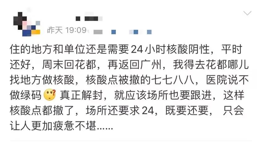從ICU到KTV：這幾天廣州人經(jīng)歷了什么？