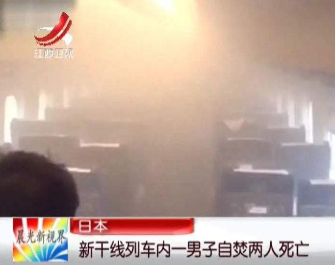 硫酸都可以帶上地鐵，那安檢意義何在？