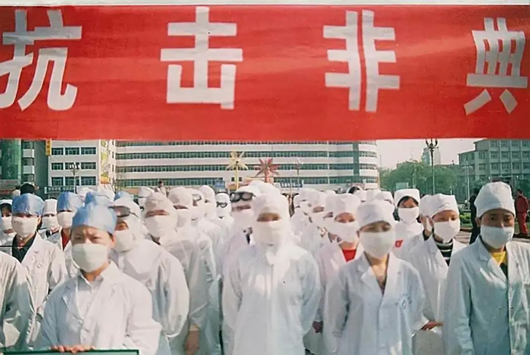 從非典到新冠：我們吸取到足夠的教訓(xùn)了嗎？