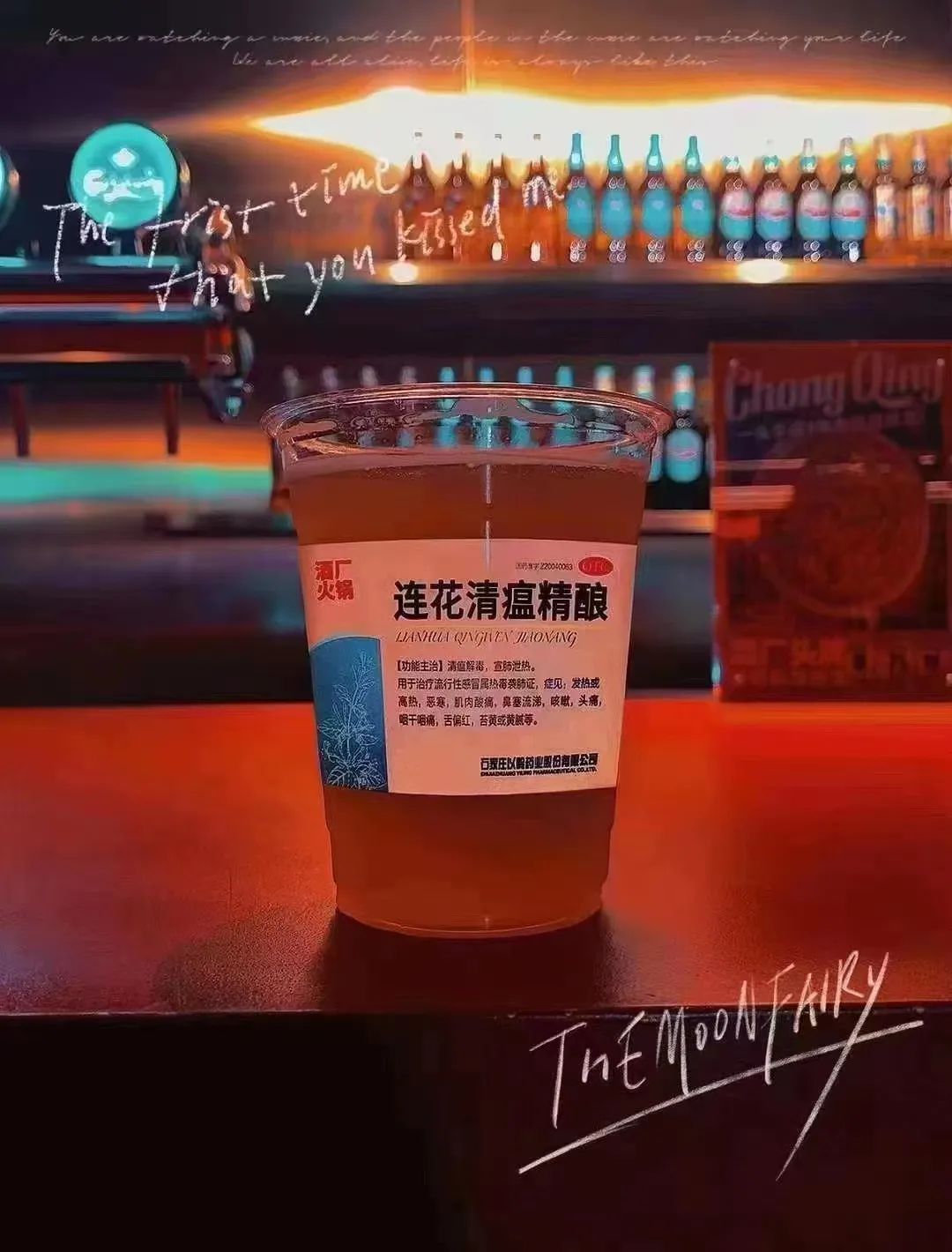 糾結的“羊”城人：既怕ta來，又怕ta不來……