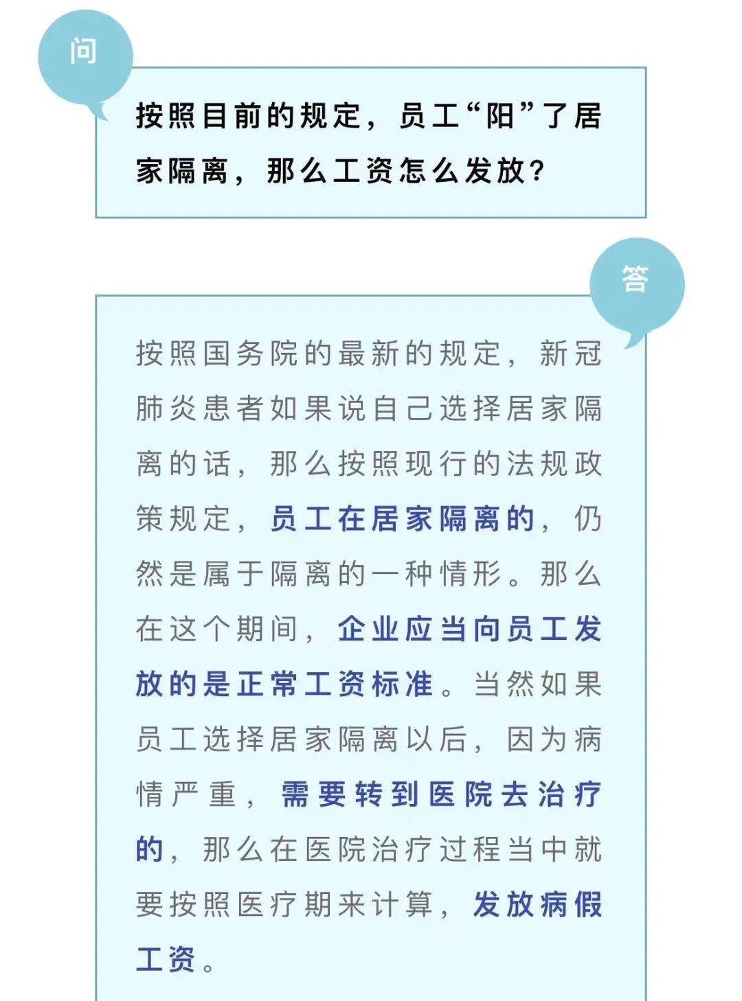 新冠疫情終將過去，職場寒冬何時才結(jié)束？