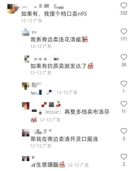花市有望重開，“羊”城人行花街真系“唔使怕”？