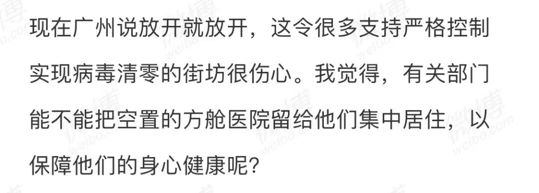 從ICU到KTV：這幾天廣州人經(jīng)歷了什么？