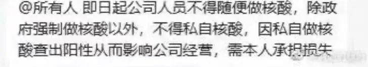 防疫政策劇變下的廣州人：兩周前囤菜，兩周后囤藥