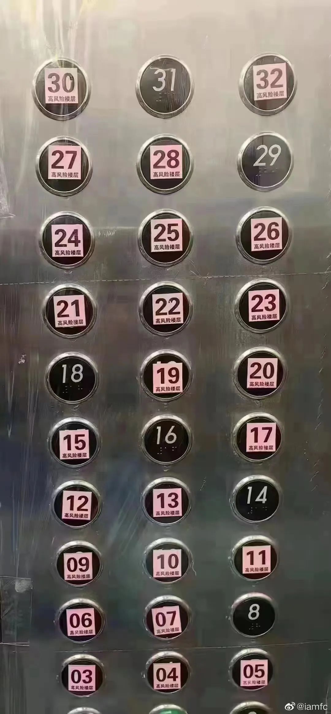防疫政策劇變下的廣州人：兩周前囤菜，兩周后囤藥