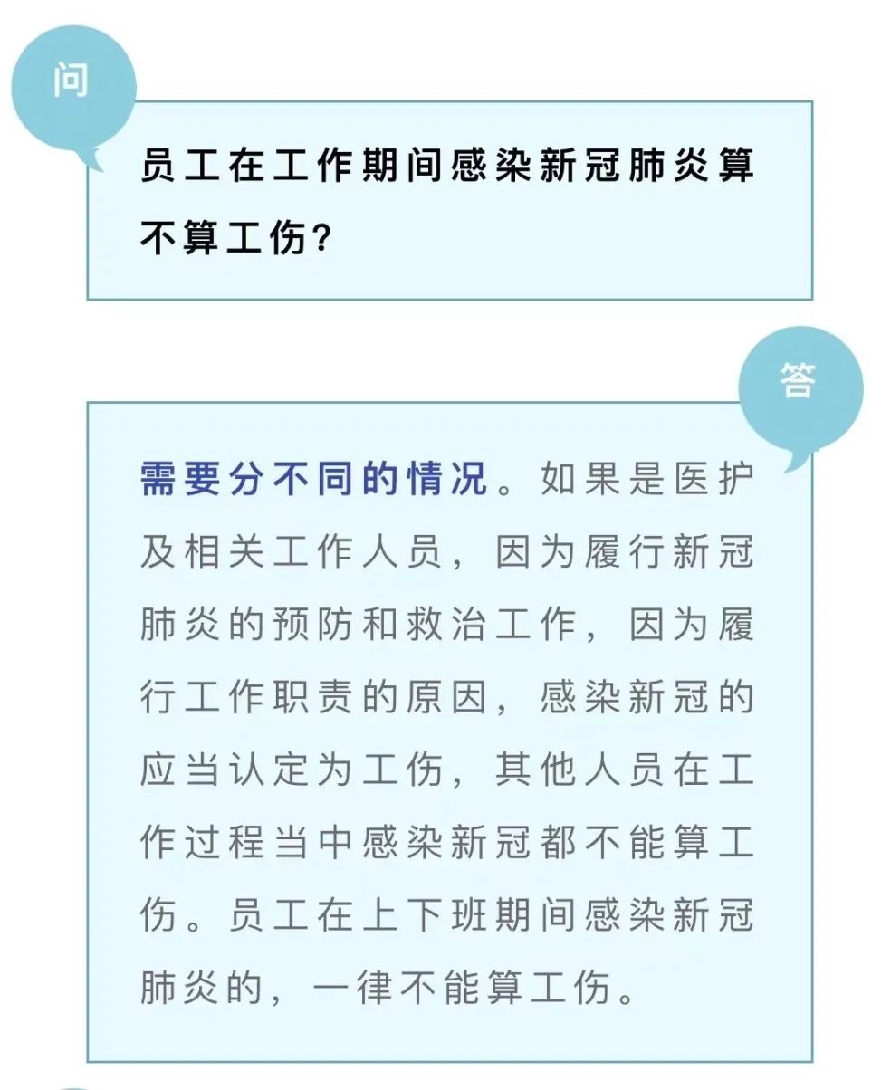 新冠疫情終將過去，職場寒冬何時才結(jié)束？
