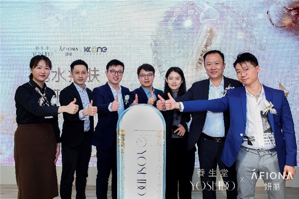嘉賓點(diǎn)亮白樺冬孕精華露啟動裝置