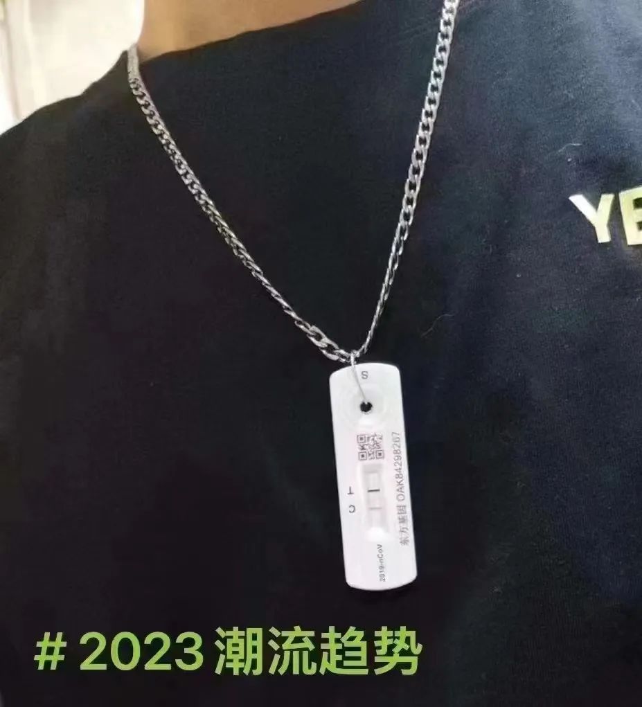 糾結的“羊”城人：既怕ta來，又怕ta不來……