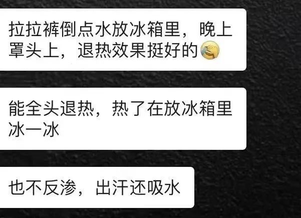 糾結的“羊”城人：既怕ta來，又怕ta不來……