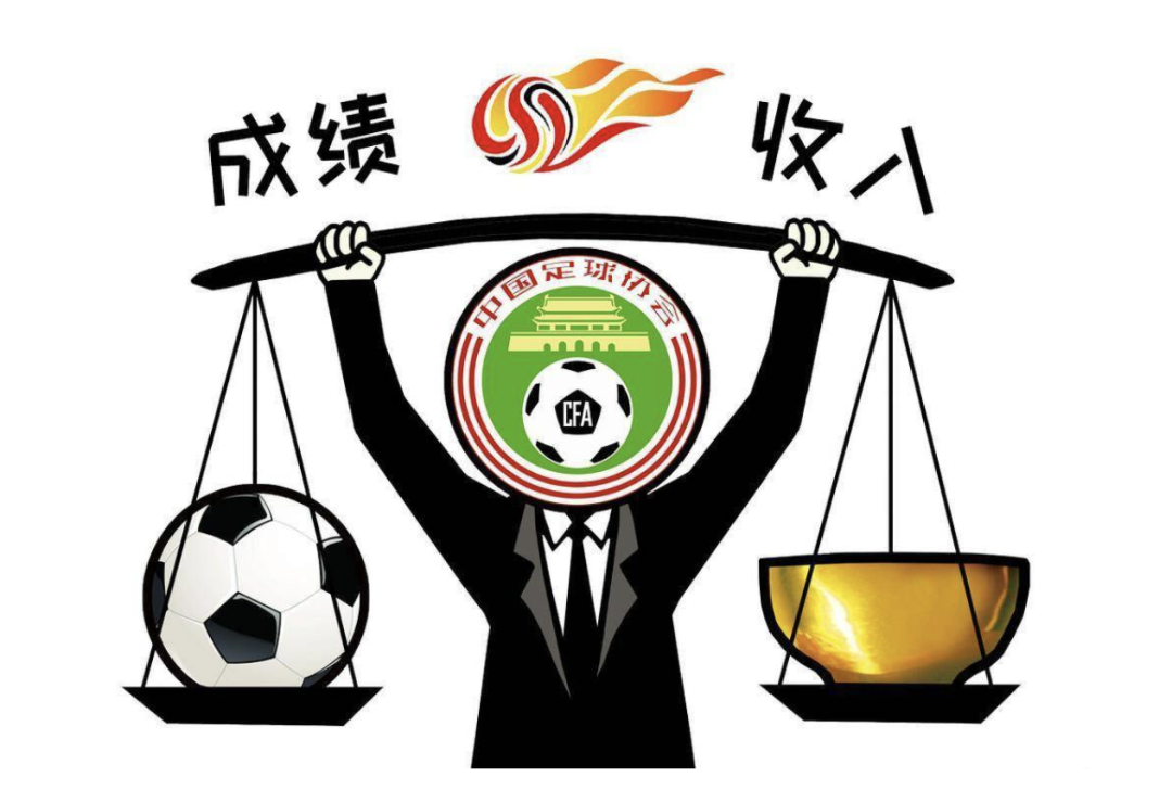 世界杯華麗落幕，誰還記得廣州隊(duì)有過恒久遠(yuǎn)大的足球夢(mèng)？