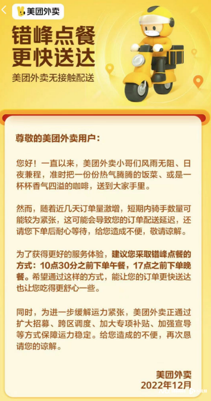 新冠疫情終將過去，職場寒冬何時才結(jié)束？