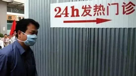 從非典到新冠：我們吸取到足夠的教訓(xùn)了嗎？