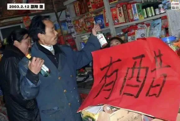 從非典到新冠：我們吸取到足夠的教訓(xùn)了嗎？