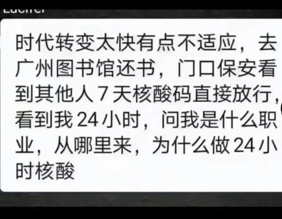 防疫政策劇變下的廣州人：兩周前囤菜，兩周后囤藥