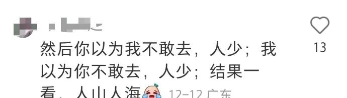 花市有望重開，“羊”城人行花街真系“唔使怕”？
