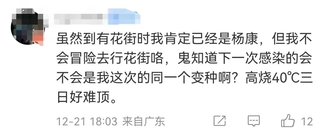 花市有望重開，“羊”城人行花街真系“唔使怕”？