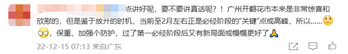 花市有望重開，“羊”城人行花街真系“唔使怕”？