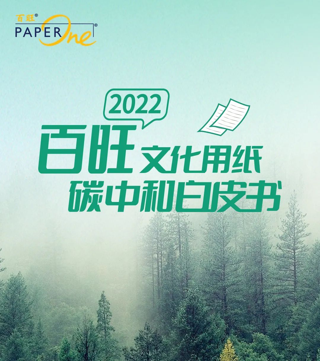 微信圖片_20221228170130.jpg 微信圖片_20221228170130.jpg