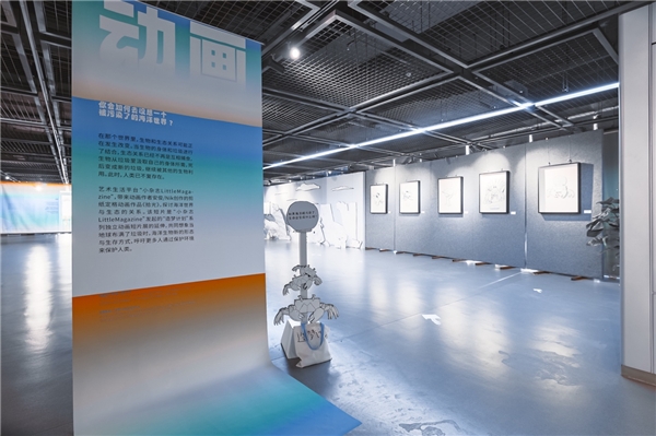 “浮游聚落”海洋保護(hù)主題展“動畫”部分