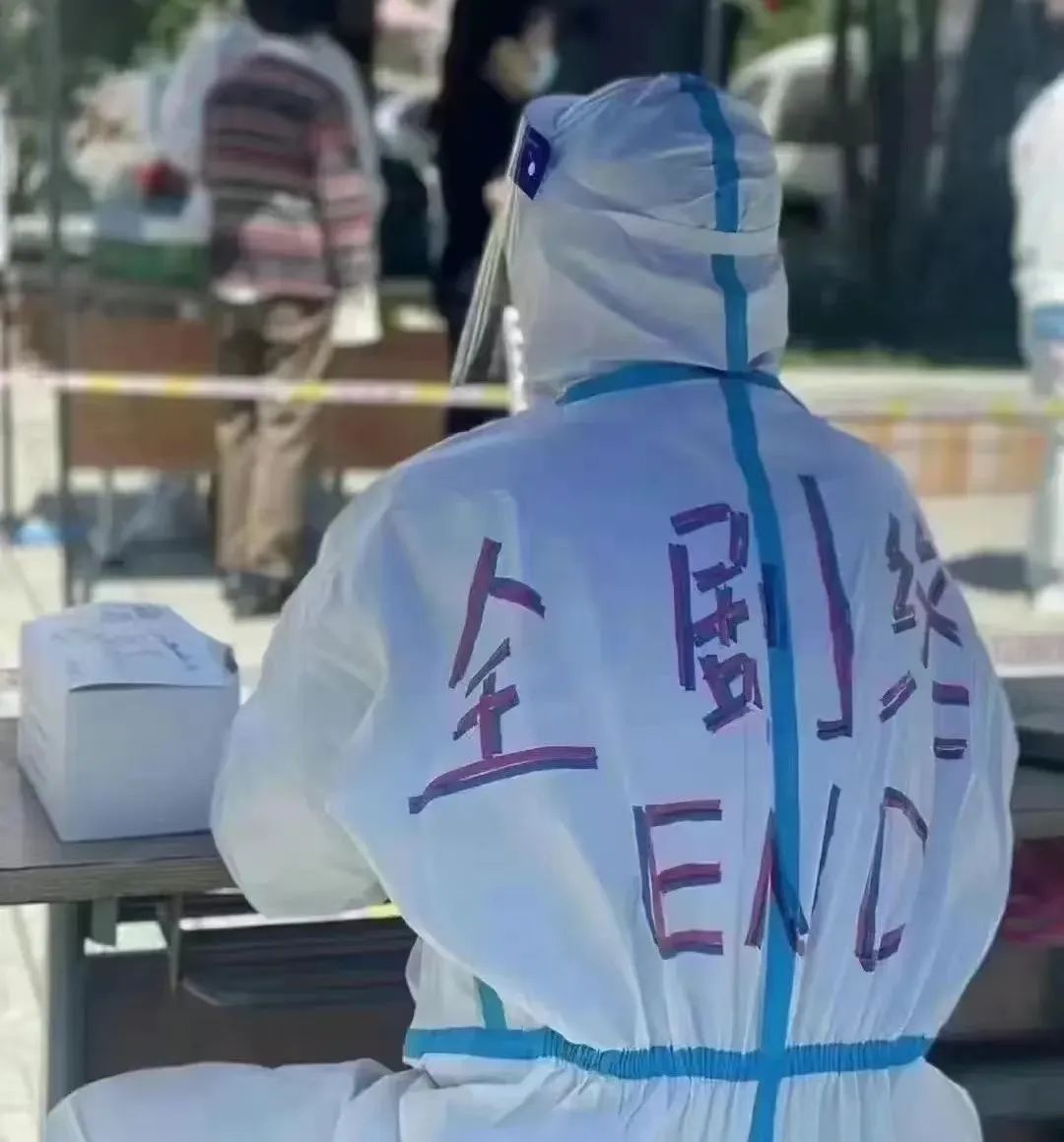 防疫政策劇變下的廣州人：兩周前囤菜，兩周后囤藥