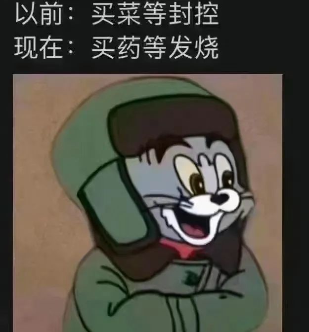 防疫政策劇變下的廣州人：兩周前囤菜，兩周后囤藥