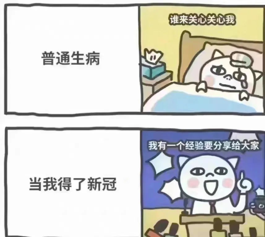 糾結的“羊”城人：既怕ta來，又怕ta不來……