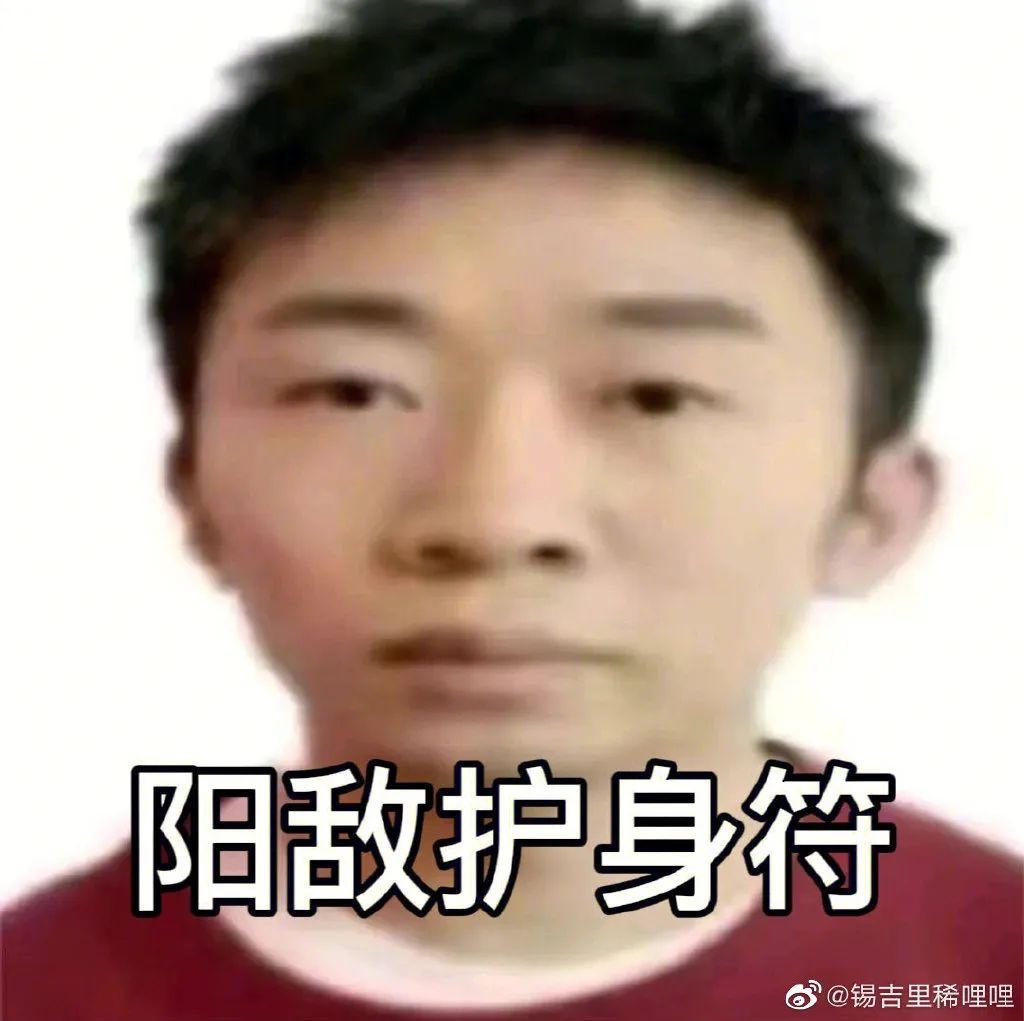 糾結的“羊”城人：既怕ta來，又怕ta不來……