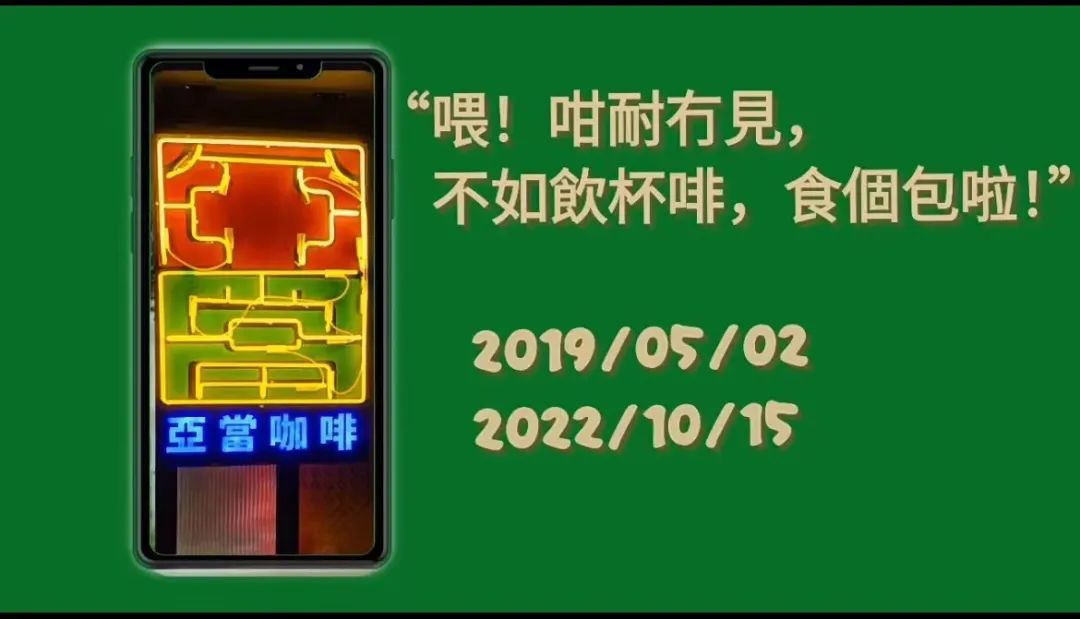 疫情反復(fù)暴擊餐飲業(yè)，但廣州的咖啡店為何越開(kāi)越多？