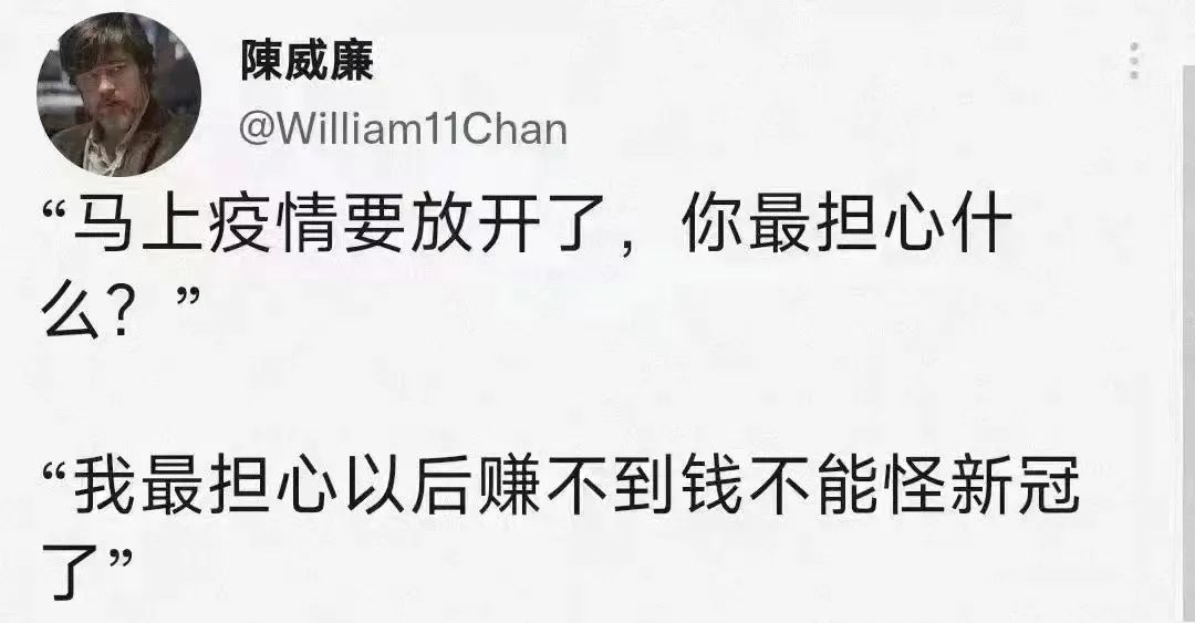 防疫政策劇變下的廣州人：兩周前囤菜，兩周后囤藥