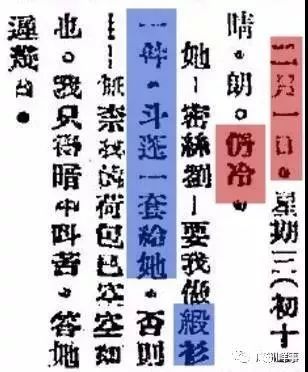 誰說廣州不下雪：網(wǎng)傳周末雪天重現(xiàn)？