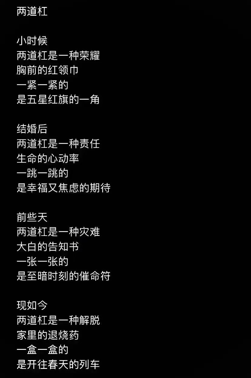 糾結的“羊”城人：既怕ta來，又怕ta不來……