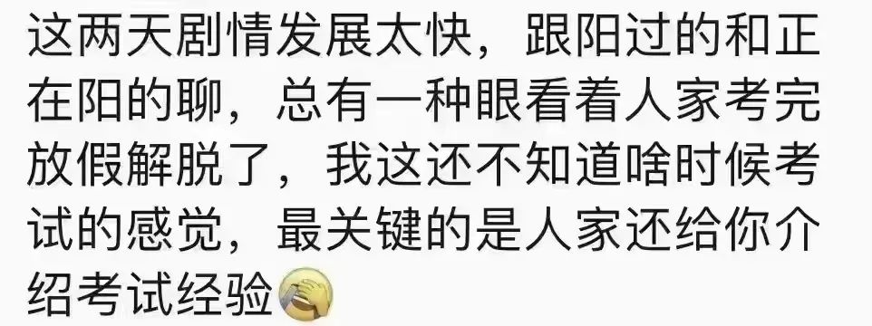糾結的“羊”城人：既怕ta來，又怕ta不來……
