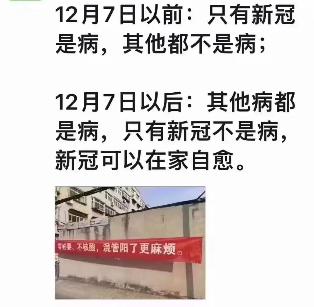 糾結的“羊”城人：既怕ta來，又怕ta不來……