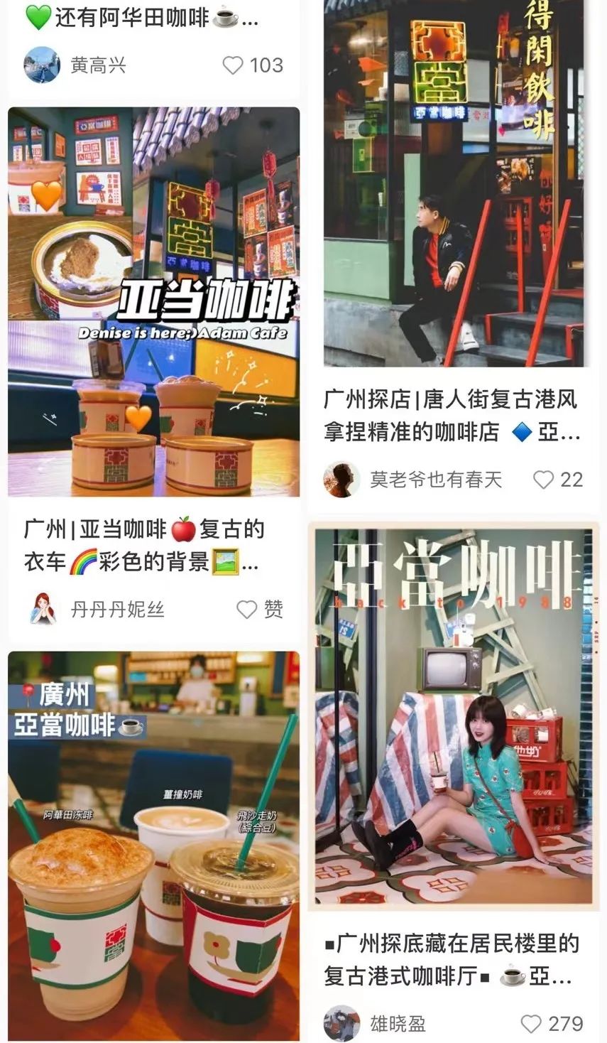 疫情反復(fù)暴擊餐飲業(yè)，但廣州的咖啡店為何越開(kāi)越多？